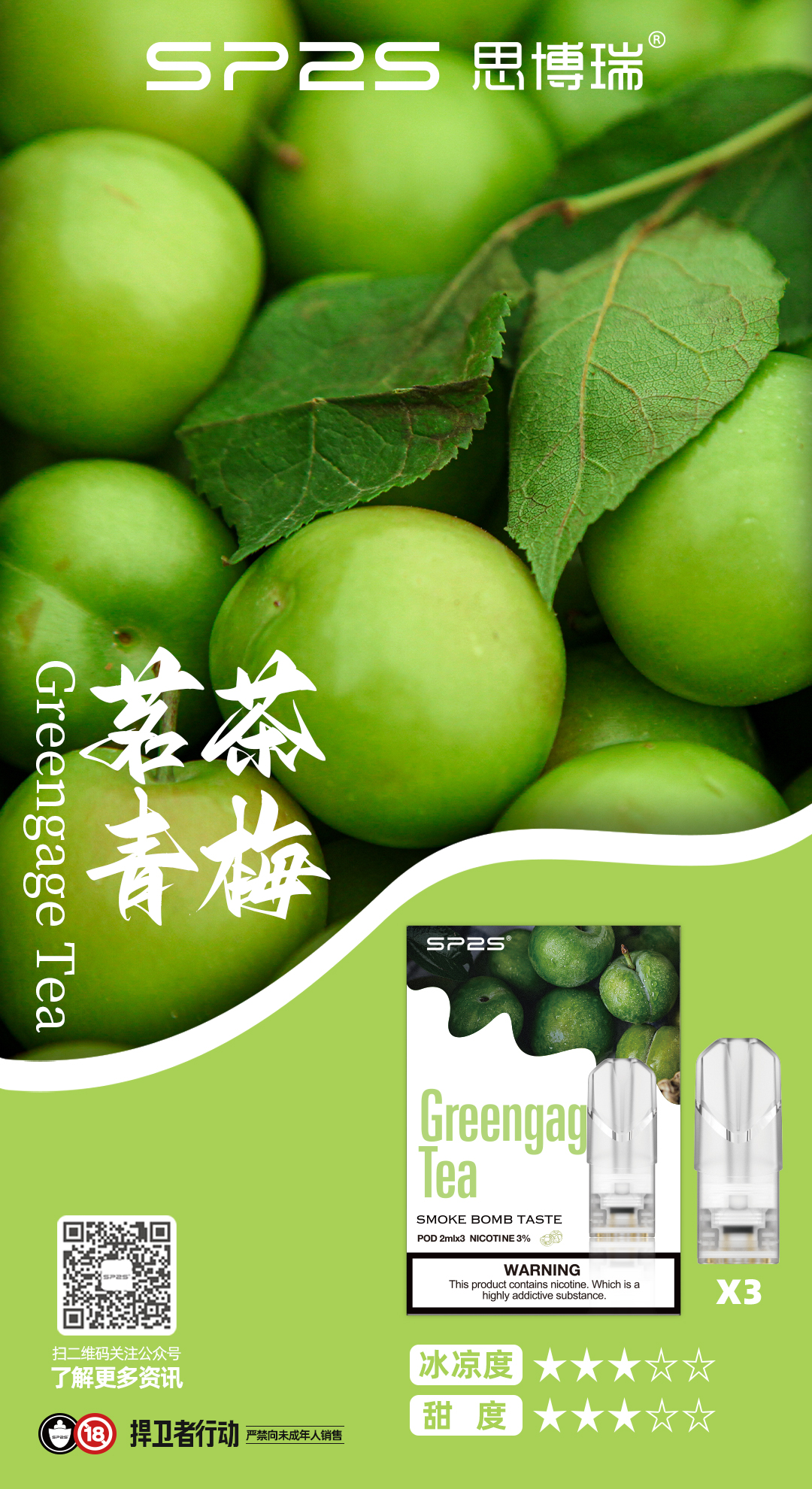 微信图片 2025102015033723 22