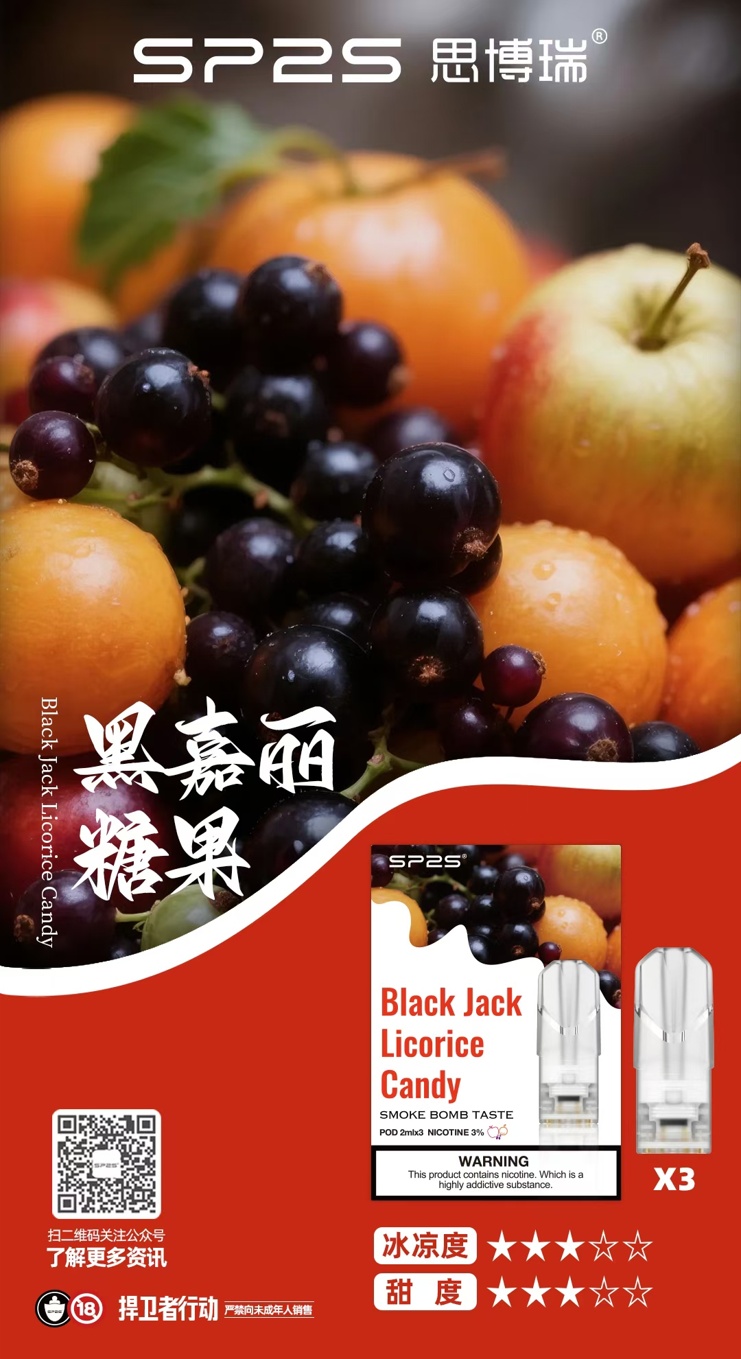 微信图片 2025102015033723 3