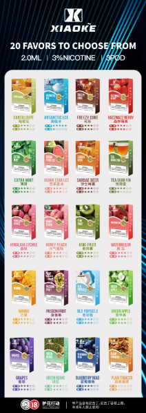 全網最低【買5送1口味任選】xiaoke梟客物化彈【一代通用】貨檢不漏油