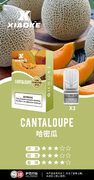 全網最低【買5送1口味任選】xiaoke梟客物化彈【一代通用】貨檢不漏油