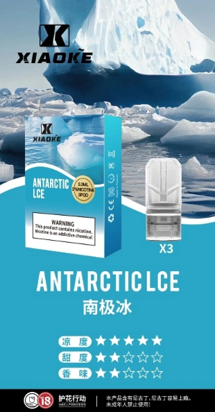 全網最低【買5送1口味任選】xiaoke梟客物化彈【一代通用】貨檢不漏油