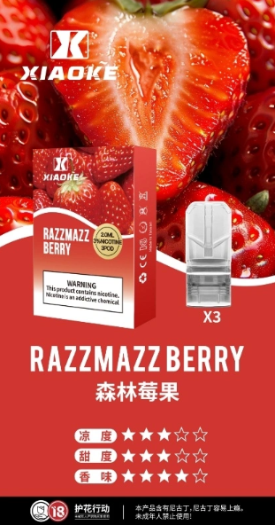 全網最低【買5送1口味任選】xiaoke梟客物化彈【一代通用】貨檢不漏油