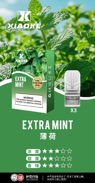 全網最低【買5送1口味任選】xiaoke梟客物化彈【一代通用】貨檢不漏油