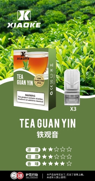 全網最低【買5送1口味任選】xiaoke梟客物化彈【一代通用】貨檢不漏油