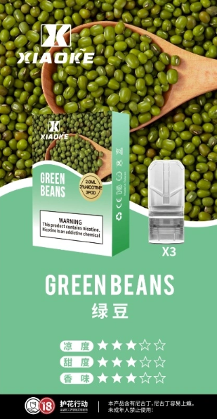 全網最低【買5送1口味任選】xiaoke梟客物化彈【一代通用】貨檢不漏油