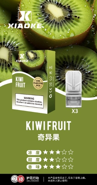 全網最低【買5送1口味任選】xiaoke梟客物化彈【一代通用】貨檢不漏油