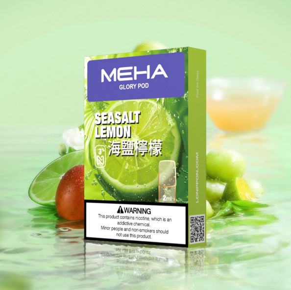 meha魅嗨霧化彈【一代通用】滿五盒送高檔主機