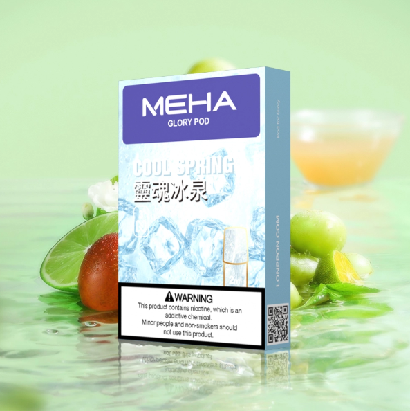 meha魅嗨霧化彈【一代通用】滿五盒送高檔主機