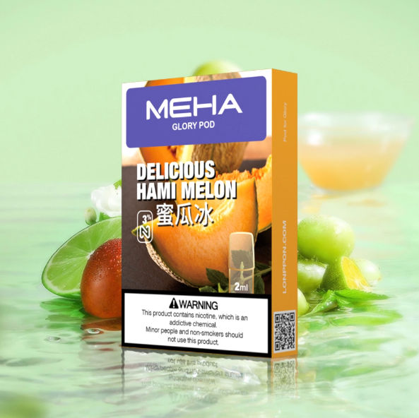 meha魅嗨霧化彈【一代通用】滿五盒送高檔主機