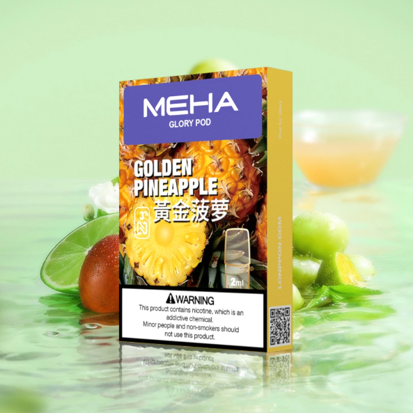 meha魅嗨霧化彈【一代通用】滿五盒送高檔主機