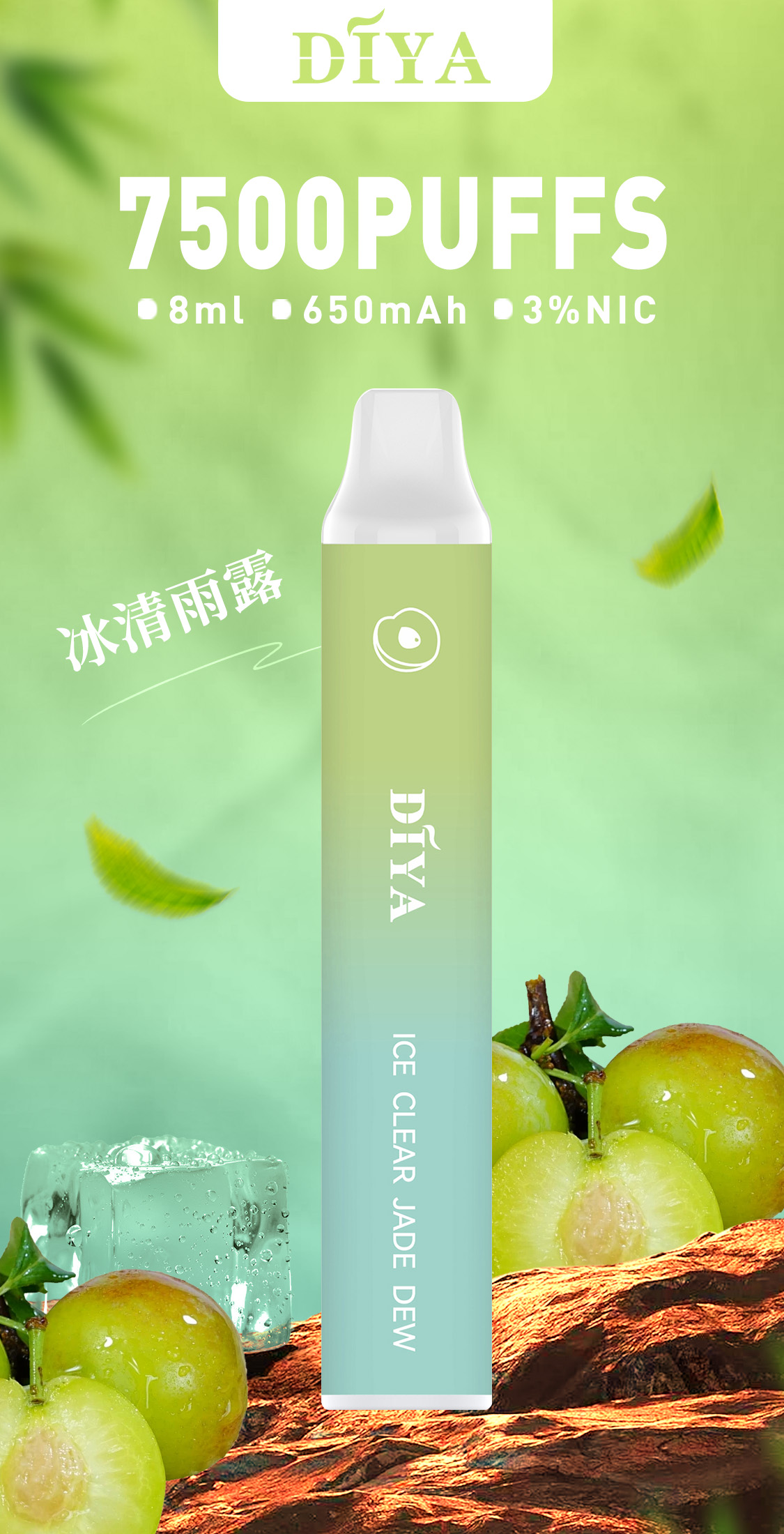 daya叮啞【抛棄式7500口】一次性電子煙 油艙加長