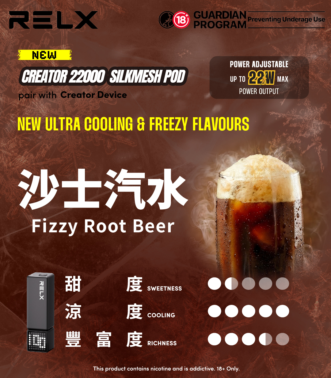 【滿3盒送積木主機】relx 悅刻 creator 積木霧化彈 2200口超大容量 可調節功率