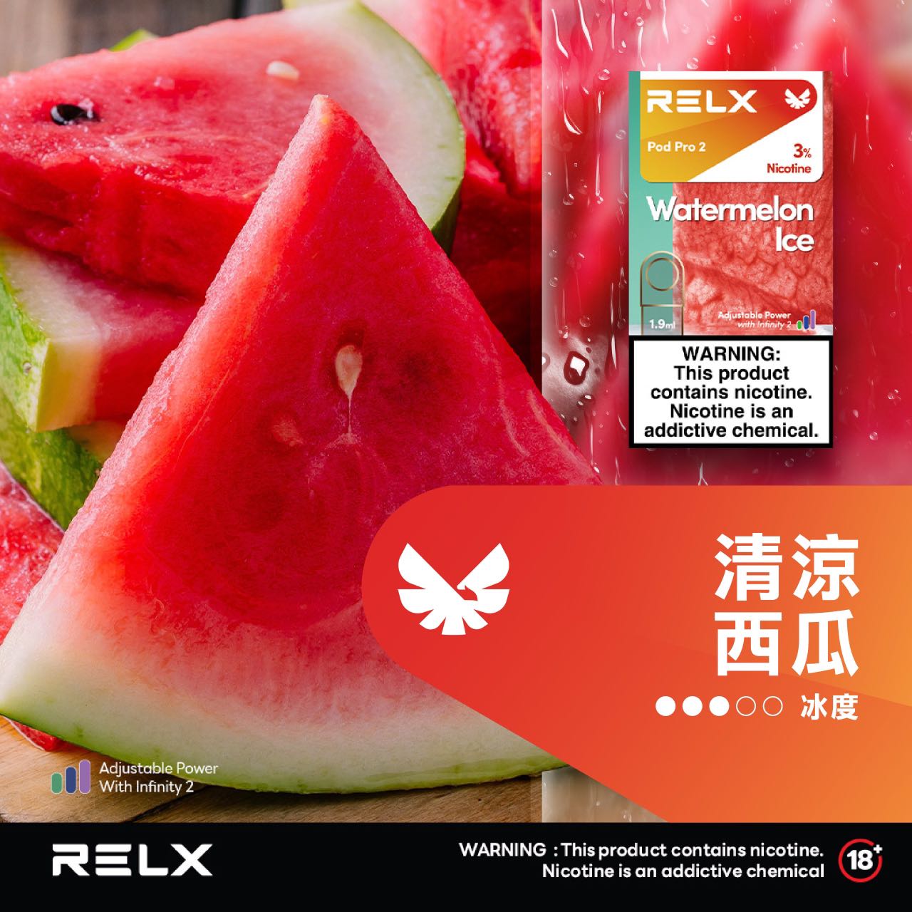 RELX悅刻霧化彈【五代通用 3顆起售】6代彈顆裝 滿9顆加送彈1顆:圖片 2