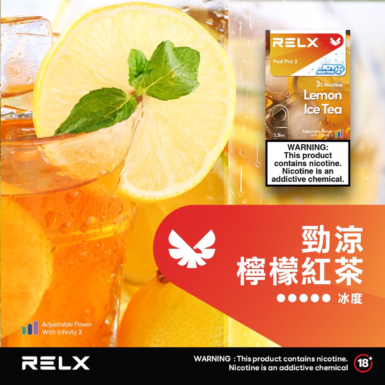RELX悅刻霧化彈【五代通用 3顆起售】6代彈顆裝 滿9顆加送彈1顆:圖片 8