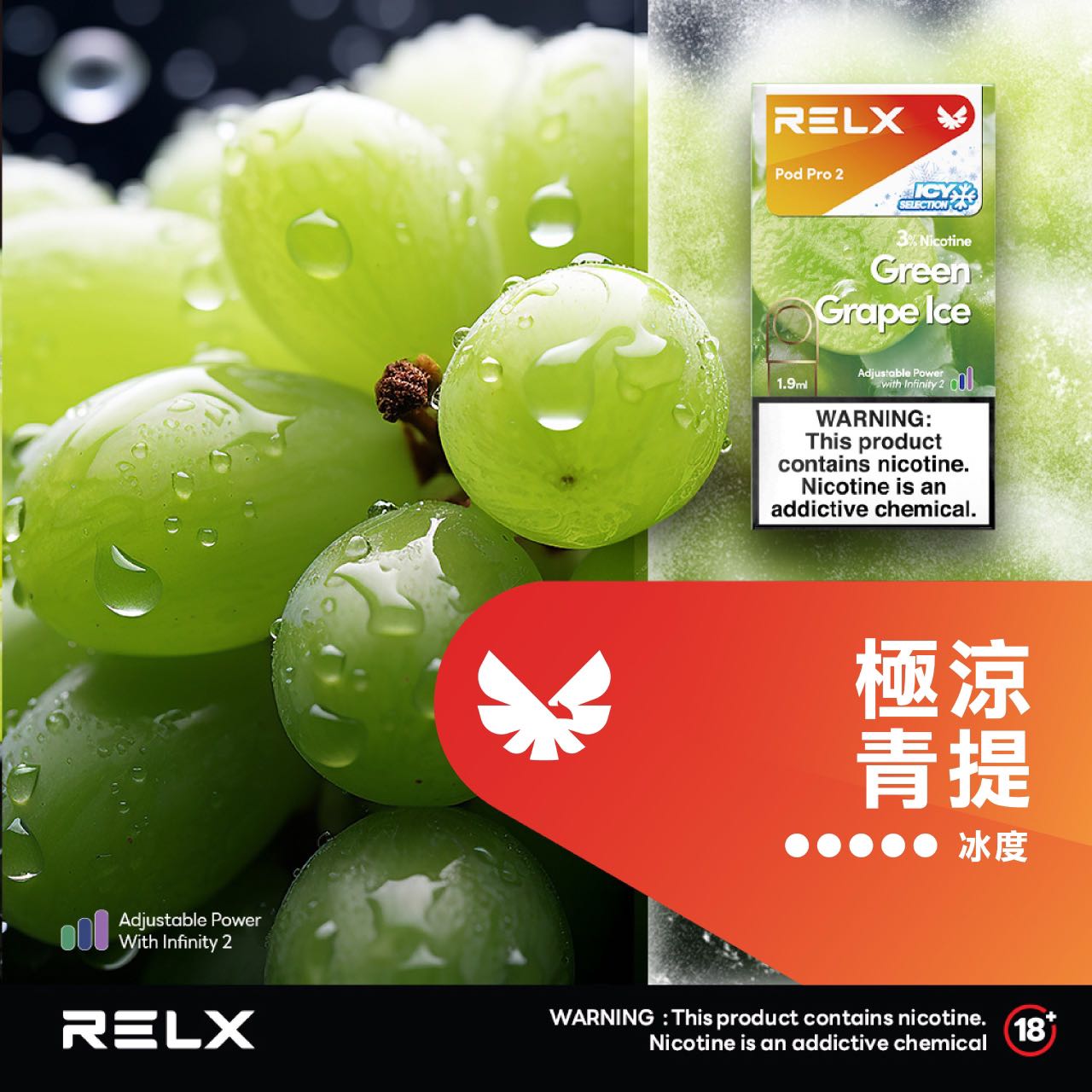 RELX悅刻霧化彈【五代通用 3顆起售】6代彈顆裝 滿9顆加送彈1顆:圖片 9
