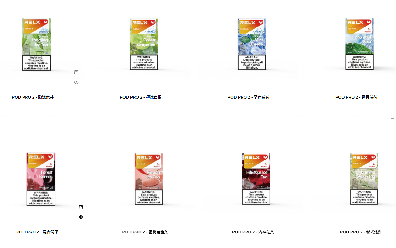 RELX悅刻霧化彈【五代通用 3顆起售】6代彈顆裝 滿9顆加送彈1顆:圖片 12