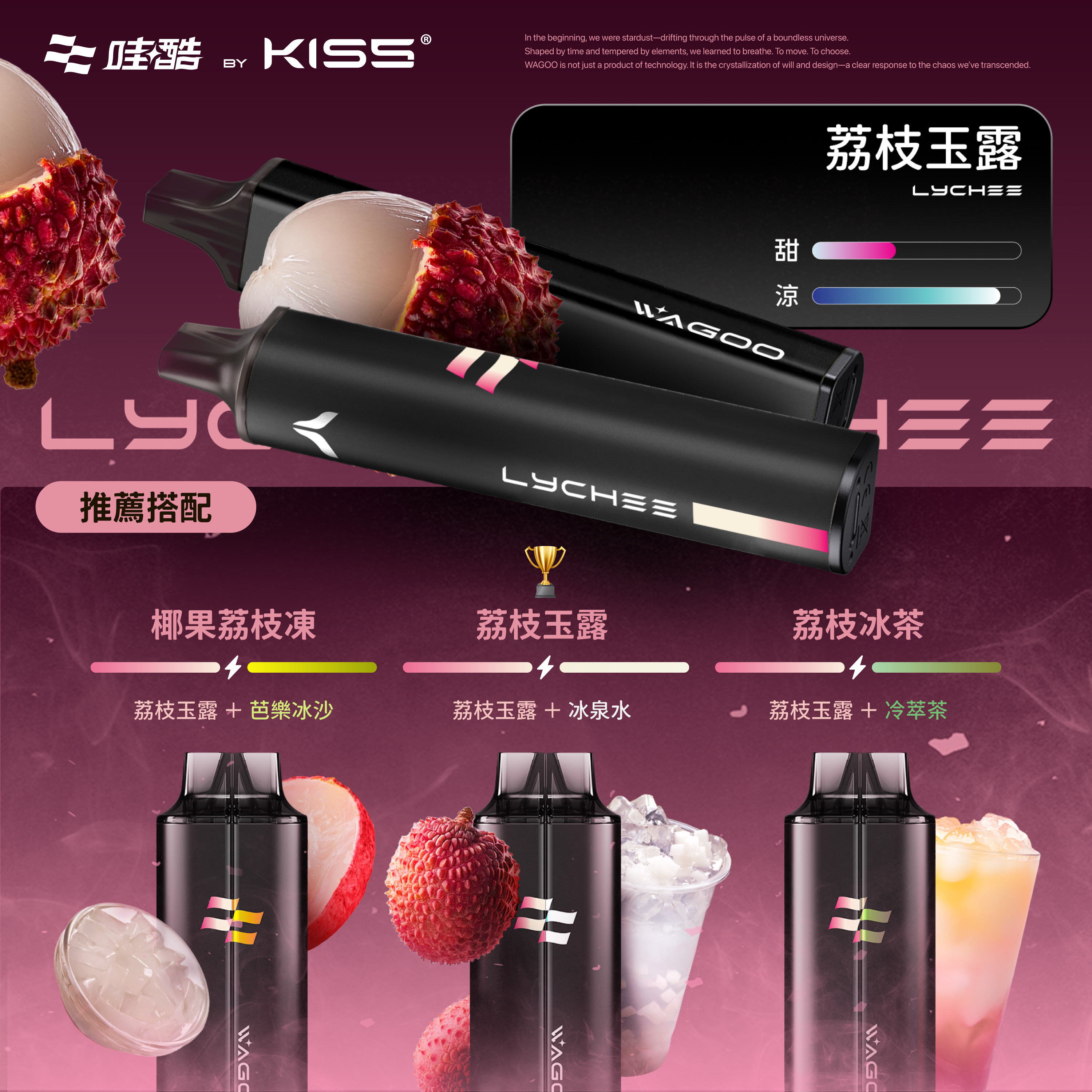 哇酷聯名kiss【拋棄式6500口】一次性磁吸技術電子煙 自由混搭