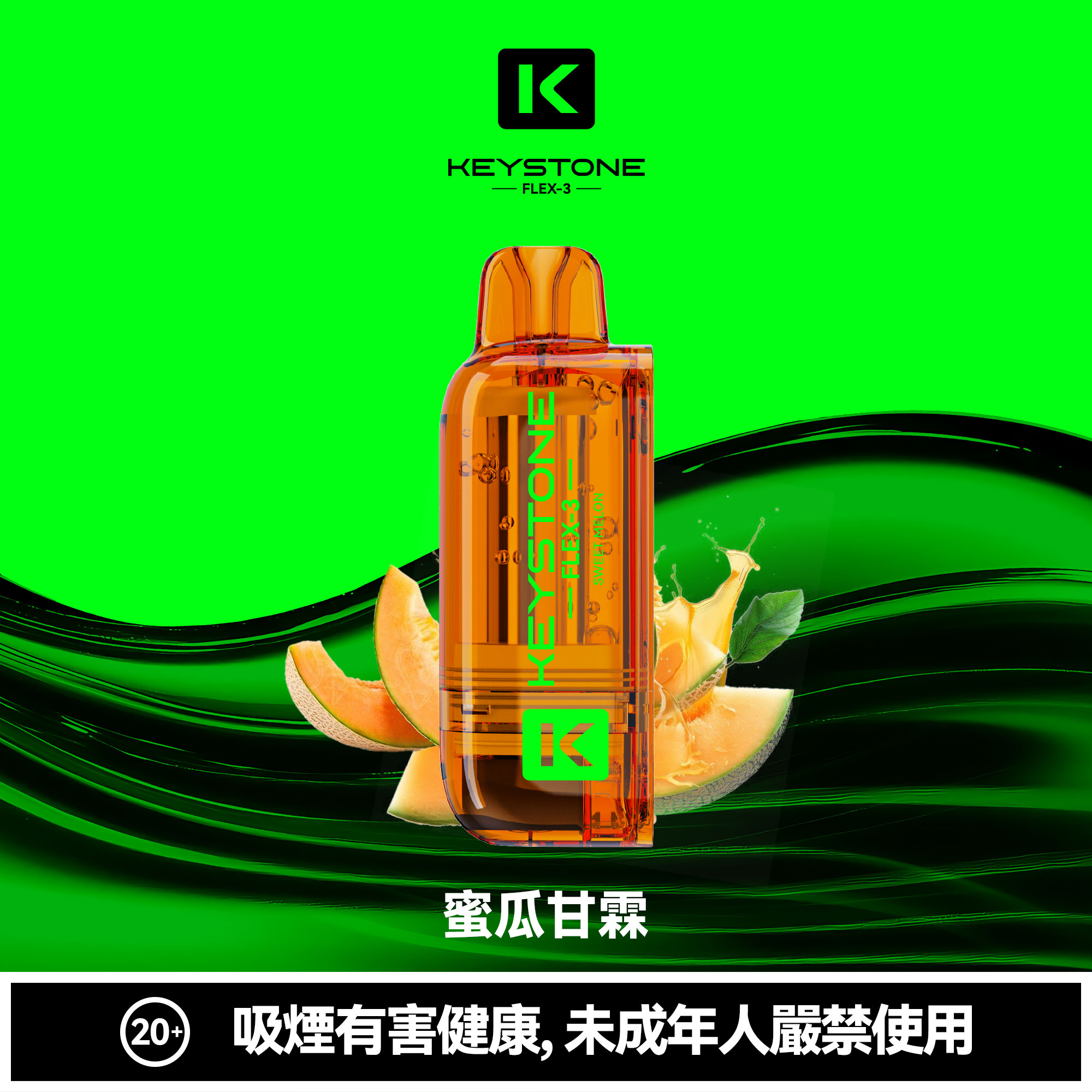 鑰石 25000口 換彈式【超大口數+可視油倉+1100毫安超大電池】:圖片 3