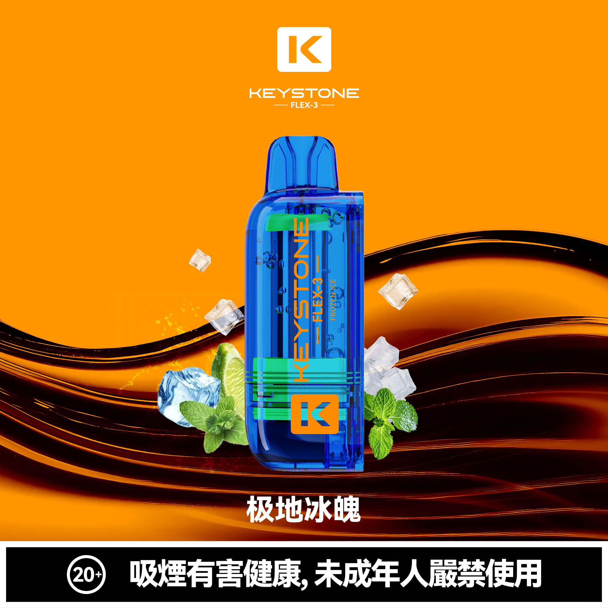 鑰石 25000口 換彈式【超大口數+可視油倉+1100毫安超大電池】:圖片 4