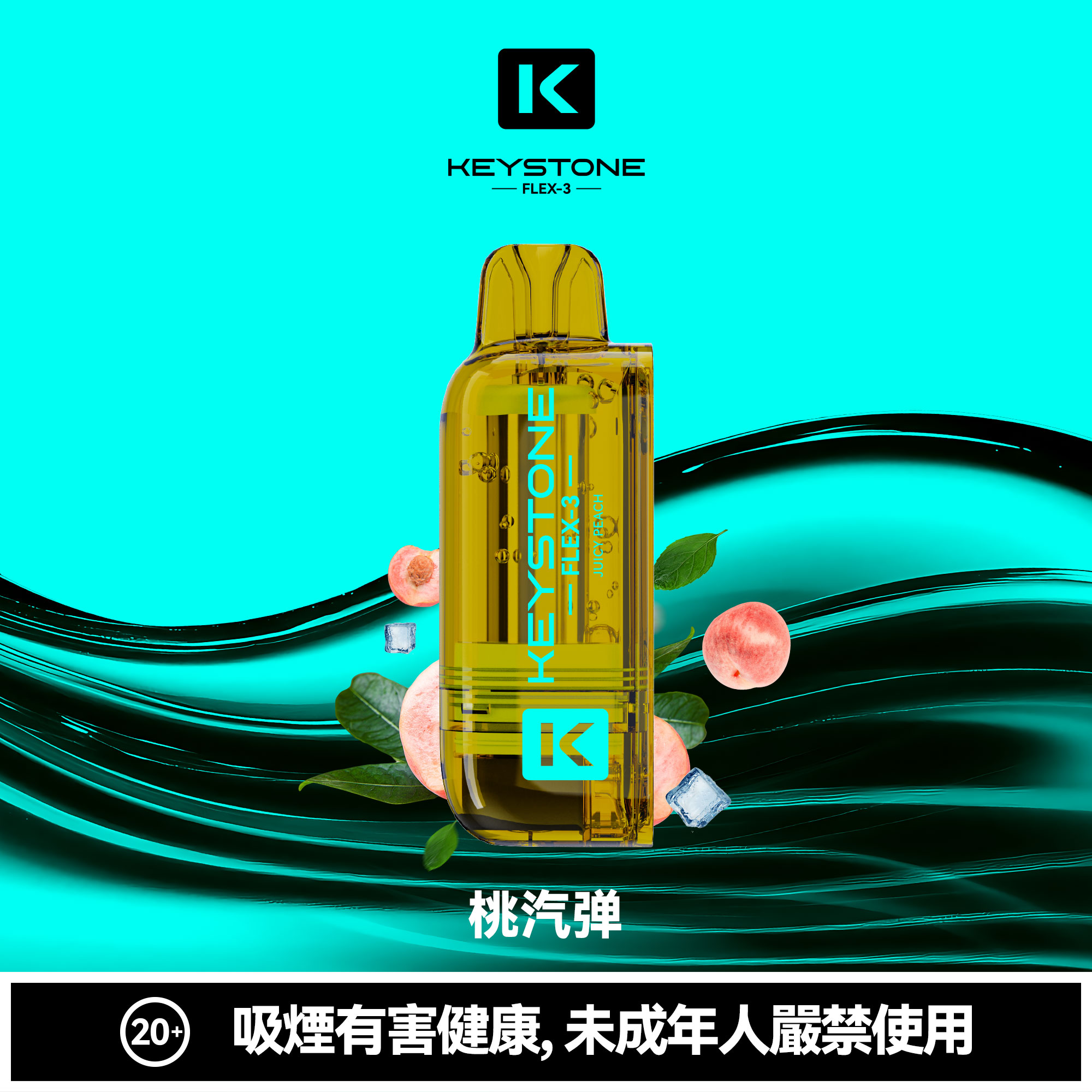 鑰石 25000口 換彈式【超大口數+可視油倉+1100毫安超大電池】:圖片 10