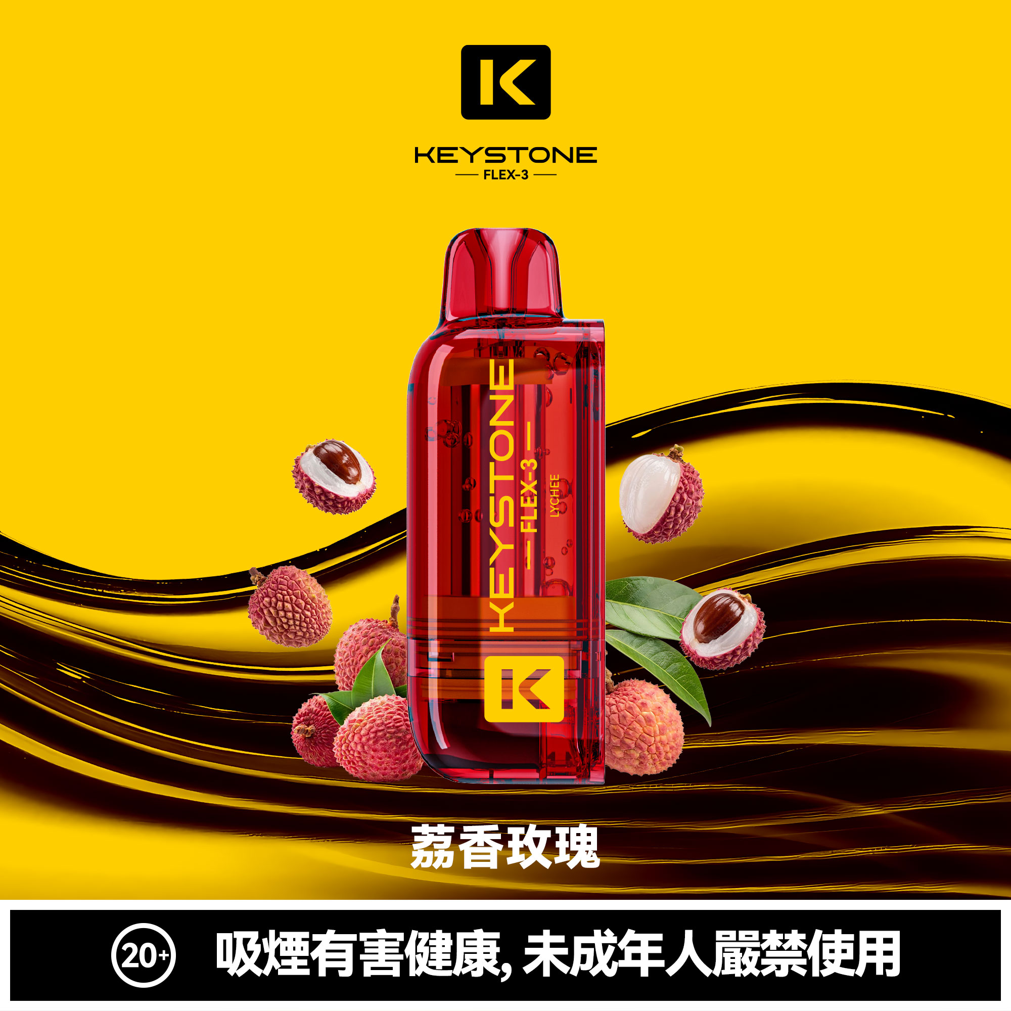 鑰石 25000口 換彈式【超大口數+可視油倉+1100毫安超大電池】:圖片 11