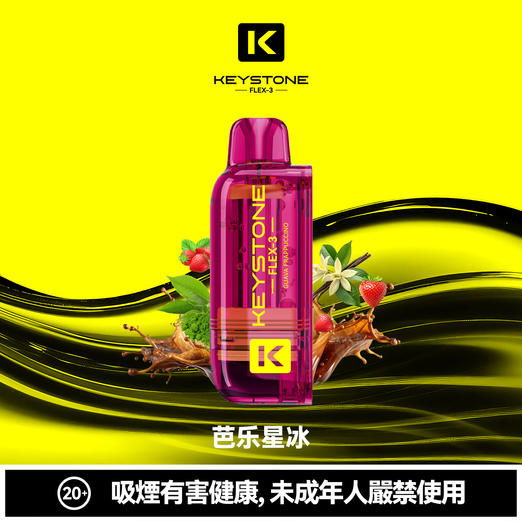 鑰石 25000口 換彈式【超大口數+可視油倉+1100毫安超大電池】:圖片 13